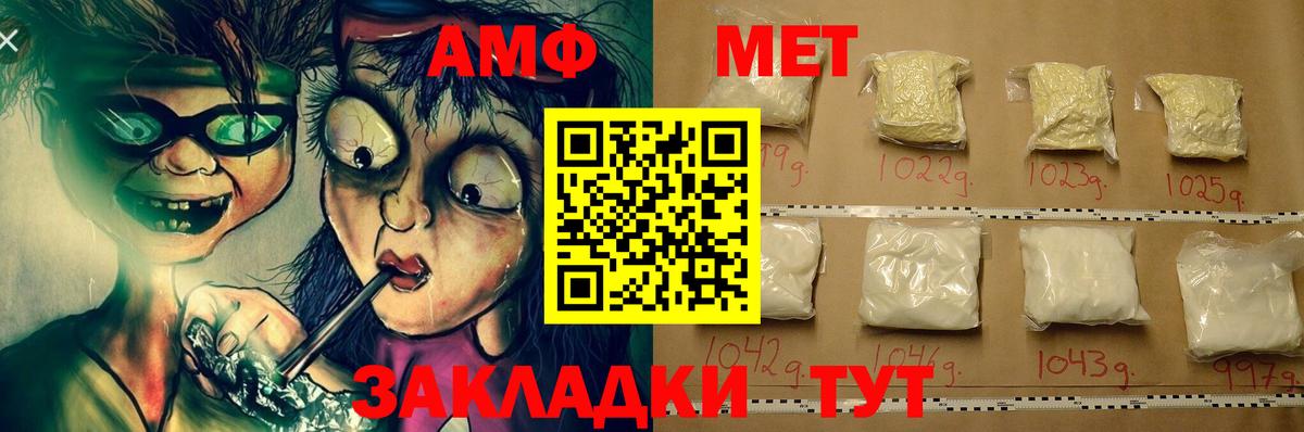 сайты даркнета клад  Амфетамин Premium  Амфетамин  Вход с VPN  Заволжье 