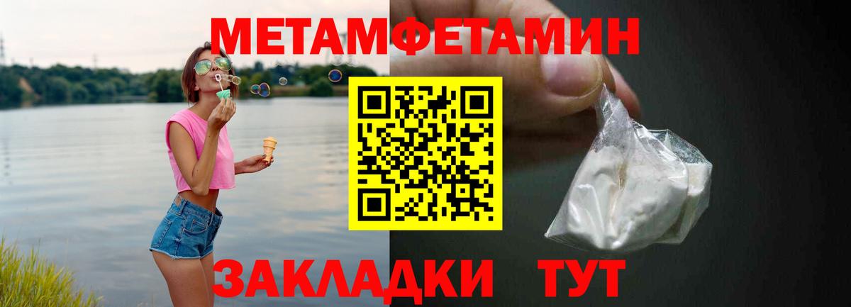 АМФ Premium Заволжье