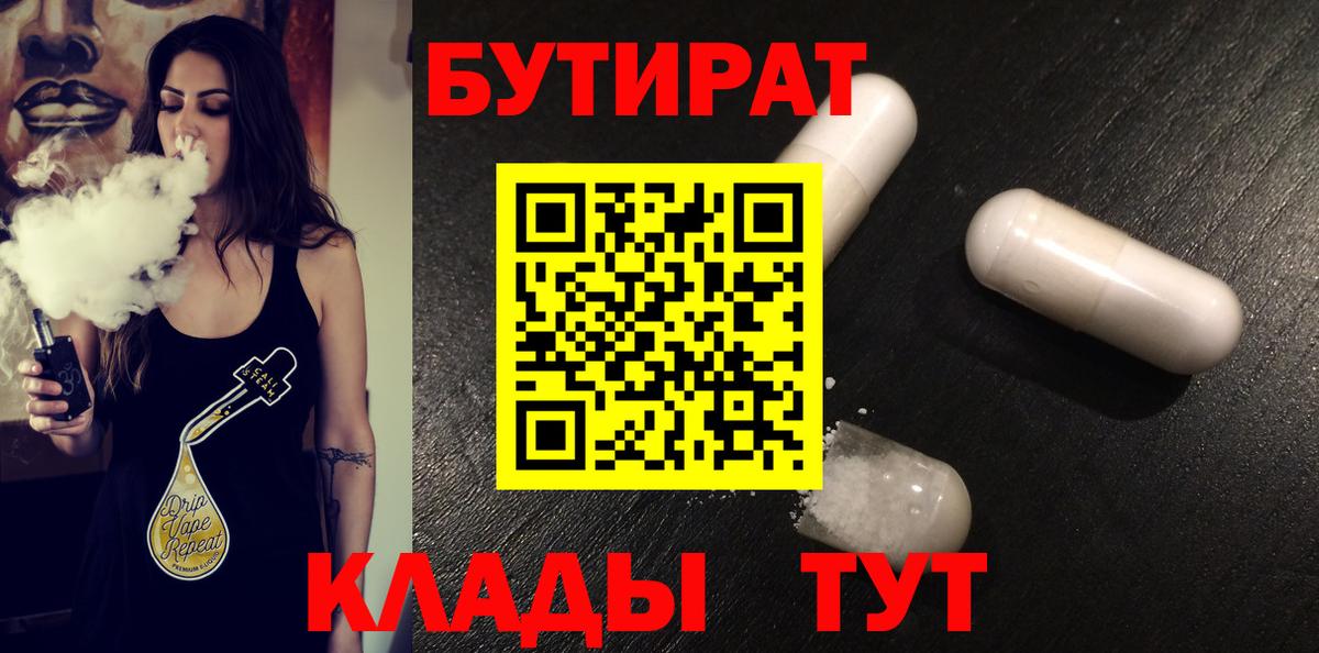 МДМА  ГАШИШ  Заволжье  Вход с VPN  Cocaine  Мефедрон   Конопля  ГАШ 