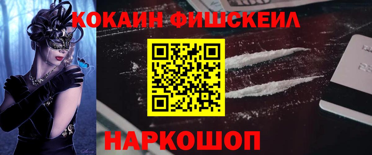 COCAIN Боливия Заволжье