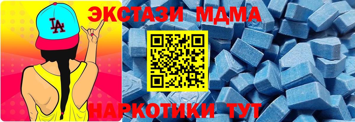 Заволжье  Ecstasy 99%  Ecstasy VHQ  Вход с VPN 