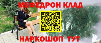 эйфоретик Краснодар