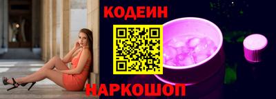 эйфоретик Краснодар
