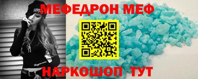 МДМА Краснокаменск