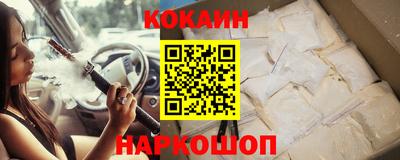 МДМА Краснокаменск