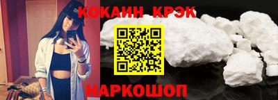 эйфоретик Краснодар