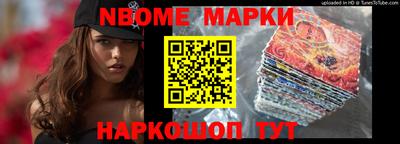 эйфоретик Краснодар
