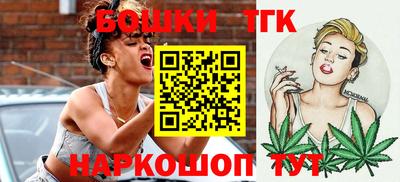 МДМА Краснокаменск