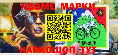 МДМА Краснокаменск