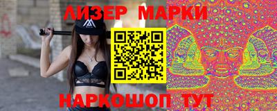 МДМА Краснокаменск