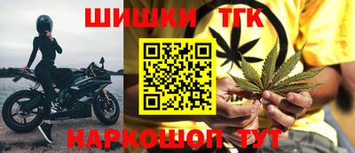 МДМА Краснокаменск