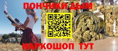 эйфоретик Краснодар