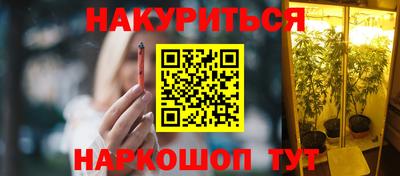 эйфоретик Краснодар