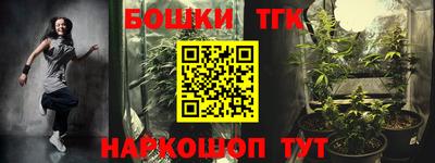 эйфоретик Краснодар