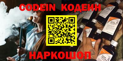 эйфоретик Краснодар