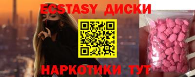 МДМА Краснокаменск