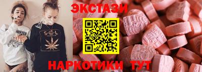 МДМА Краснокаменск