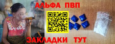 эйфоретик Краснодар