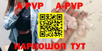МДМА Краснокаменск