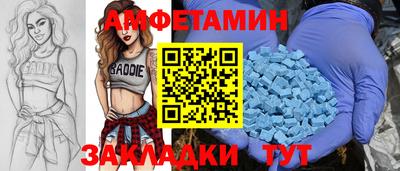 эйфоретик Краснодар