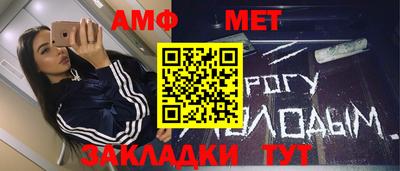 эйфоретик Краснодар