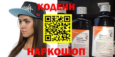 эйфоретик Краснодар