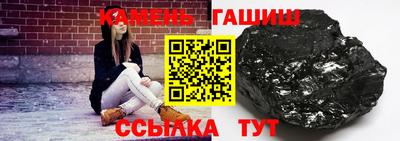 МДМА Краснокаменск