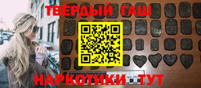 МДМА Краснокаменск