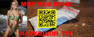эйфоретик Краснодар
