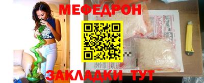 МДПВ Краснознаменск