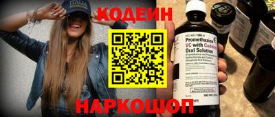 спайс Кунгур