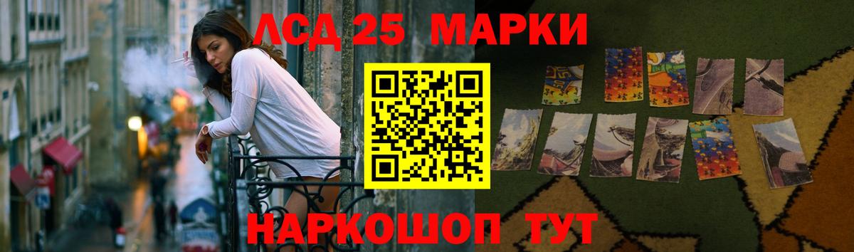 Заволжье  LSD-25 экстази кислота  LSD-25 экстази кислота  Лсд 25 экстази  Вход с VPN 