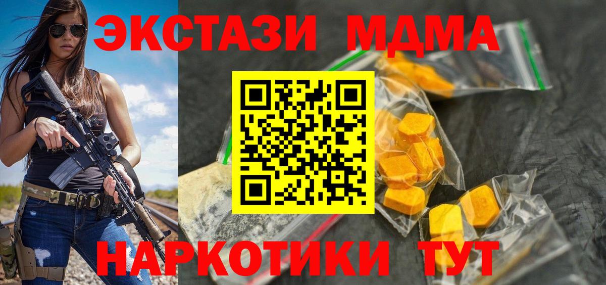 ЭКСТАЗИ Заволжье
