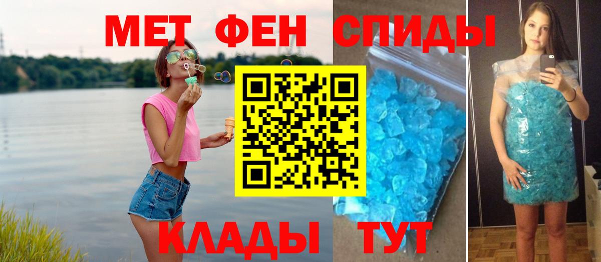 Первитин витя Заволжье